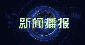 双峰小编获悉零一月零六日笋干单价_本日笋干单价查看